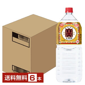 yz   Ē 25x 2000ml 2L ×6{ 1P[X ybg{g s iƓs N[֕s
