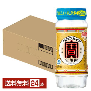 yz   Ē ^JJbv 20x 220ml×24{ 1P[X ybgJbv s iƓs N[֕s