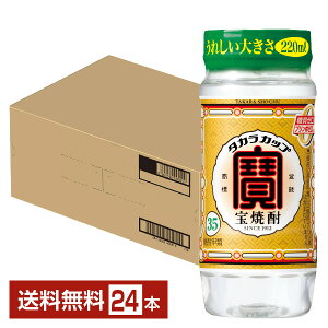 yz   Ē ^JJbv 35x 220ml×24{ 1P[X ybgJbv s iƓs N[֕s