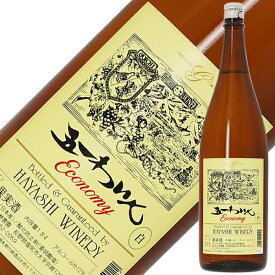 五一わいん エコノミー 白 1800ml 白ワイン セイベル 日本ワイン 6本まで1梱包 包装不可