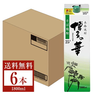 yz  {iΏĒ ̉  25x pbN 1.8Li1800mlj 6{ 1P[X ̉ Ē  s iƓs N[֕s