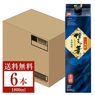 【送料無料】 福徳長酒類 本格芋焼酎 博多の華 芋 黒麹 25度 紙パック 1.8L（1800ml） 6本 1ケース 福徳…