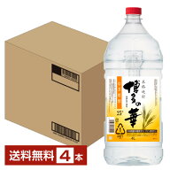 【送料無料】 福徳長酒類 本格麦焼酎 博多の華 麦 25度 ペットボトル 4L（4000ml） 4本 1ケース 福徳長博…