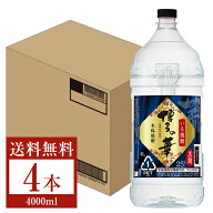 【送料無料】 福徳長酒類 本格芋焼酎 博多の華 芋 黒麹 25度 ペットボトル 4L（4000ml） 4本 1ケース 福…