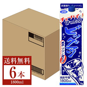 yz  rbO} 20x pbN 1800ml i1.8Lj 6{ 1P[X bޏĒ [ ṽ[ s iƓs N[֕s