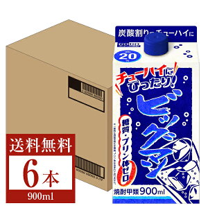 yz  rbO} 20x pbN 900ml 6{ 1P[X bޏĒ [ ṽ[ s iƓs N[֕s