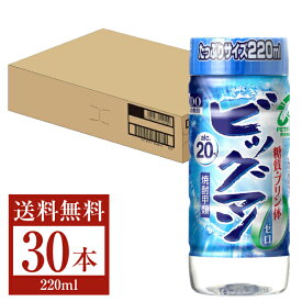 【送料無料】 合同酒精 ビッグマン 20度 ペットボトル 220ml 30本 1ケース 甲類焼酎 糖質ゼロ プリン体ゼロ 包装不可 他商品と同梱不可 クール便不可