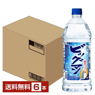 【送料無料】 合同酒精 ビッグマン 20度 ペットボトル 2000ml （2L） 6本 1ケース 甲類焼酎 糖質ゼロ プ…