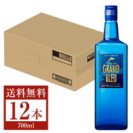 【送料無料】 合同酒精 グランブルー 20度 瓶 甲類 700ml 12本 1ケース 甲類焼酎 包装不可 他商品と同梱…