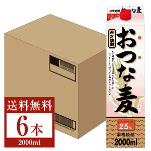 yz  {iĒ Ȕ 25x pbN 2Li2000mlj 6{ 1P[X𐸂Ȕ Ē s iƓs N[֕s