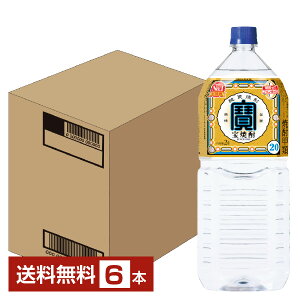 yz   Ē 20x 2000ml 2L×6{ 1P[X ybg{g s iƓs N[֕s