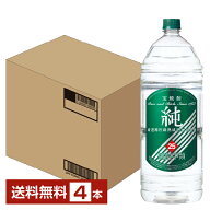 【送料無料】 宝酒造 寶 宝焼酎 純 25度 ペットボトル 4000ml 4L×4本 1ケース 甲類焼酎 宝 純 包装不可 …