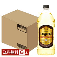 【送料無料】 宝酒造 寶 宝焼酎 レジェンド 樽熟成焼酎 甲類 20度 ペットボトル 2700ml 2.7L×6本 1ケー…