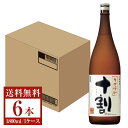 【送料無料】 宝酒造 寶 宝焼酎 本格そば焼酎 十割（とわり）そば全量 25度 瓶 1800ml 1.8L×6本 1ケース 蕎麦焼酎 宮崎 宝 十割 包装不可 他商品と同梱不可 クール便不可