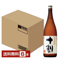 【送料無料】 宝酒造 寶 宝焼酎 本格そば焼酎 十割（とわり）そば全量 25度 瓶 1800ml 1.8L×6本 1ケース…