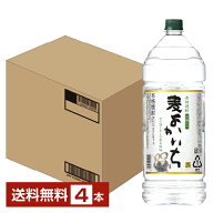 【送料無料】 宝酒造 寶 宝焼酎 本格焼酎 よかいち 麦 白麹仕込 25度 ペットボトル 4000ml 4L×4本 1ケー…