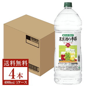 yz   Ē zCg^J ʎ̋G 35x ybg{g 4000ml 4L×4{ 1P[X ʎp zCgJ[ s iƓs N[֕s