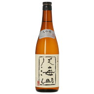 日本酒 地酒 新潟 八海醸造 大吟醸 八海山 720ml