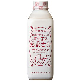 八海醸造 HAKKAISAN 発酵食品 麹だけでつくった すっきりあまさけ （あま酒） 825g 甘酒 ノンアルコール 米麹 糖類 無添加 あまざけ 要クール便