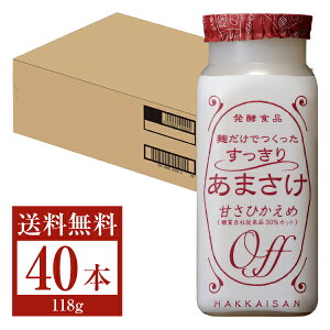 C HAKKAISAN yHi ł 肠܂ i܎j 118g 40{ 1P[X Î mAR[ č  Y ܂ vN[