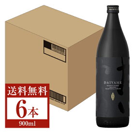 【送料無料】 濱田酒造 だいやめ DAIYAME 25度 瓶 900ml 6本 1ケース 芋焼酎 鹿児島 包装不可 他商品と同梱不可 クール便不可