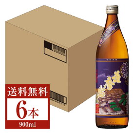 【送料無料】 濱田酒造 本格芋焼酎 紫 薩摩富士 25度 瓶 900ml 6本 1ケース 芋焼酎 鹿児島 濱田酒造薩摩富士 包装不可 他商品と同梱不可 クール便不可