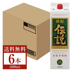 yz _c {iĒ Ē` 25x pbN 1800mli1.8Lj 6{ 1P[X _c𑢏Ē` Ē s iƓs N[֕s