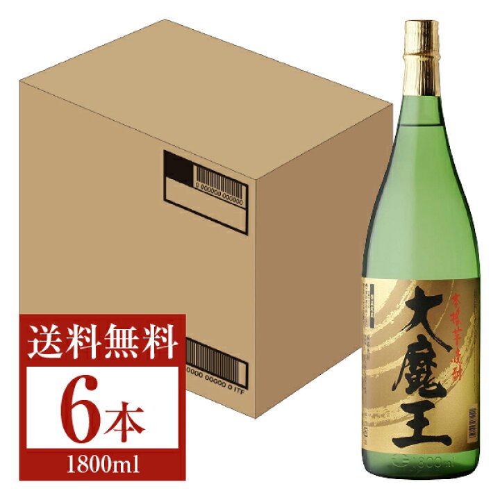 楽天市場】【送料無料】 濱田酒造 大魔王 25度 1800ml 瓶 6本 1ケース  