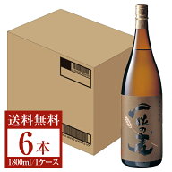 【送料無料】 西酒造 一粒の麦 麦 25度 瓶 1800ml 1.8L×6本 1ケース 麦焼酎 鹿児島 包装不可 他商品と同…