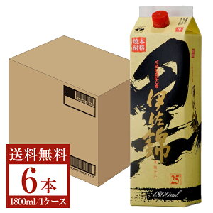 yz  {iĒ ɍ  d 25x pbN 1800ml i1.8Lj 6{ 1P[X Ē  𑢍ɍ s iƓs N[֕s