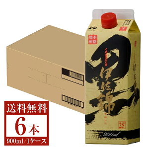 yz  {iĒ ɍ  d 25x pbN 900ml 6{ 1P[X Ē  𑢍ɍ s iƓs N[֕s