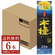 【送料無料】 雲海酒造 本格芋焼酎 さつま木挽 ブルー（BLUE） 25度 日向灘黒潮酵母仕込み 紙パック 1800…