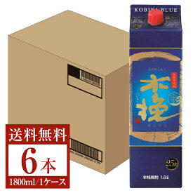 【送料無料】 雲海酒造 本格芋焼酎 さつま木挽 ブルー（BLUE） 25度 日向灘黒潮酵母仕込み 紙パック 1800ml 1.8L×6本 1ケース 雲海酒造さつま木挽 芋焼酎 宮崎 木挽BLUE 木挽ブルー 包装不可 他商品と同梱不可 クール便不可