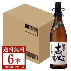 【送料無料】 雲海酒造 本格芋焼酎 薩摩古秘（こひ） 25度 黒麹・かめ貯蔵 瓶 1800ml 1.8L×6本 1ケース 雲海酒造薩摩古秘 芋焼酎 宮崎 包装不可 他商品と同梱不可 クール便不可