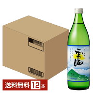【送料無料】 雲海酒造 本格焼酎 そば雲海 25度 瓶 900ml 12本 1ケース 雲海酒造そば雲海 蕎麦焼酎 宮崎 …
