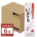 【送料無料】 雲海酒造 本格麦焼酎 いいとも 20度 紙パック 1.8L（1800ml）6本 1ケース 雲海酒造いいとも 麦焼酎 宮崎 包装不可 他商品と同梱不可 クール便不可