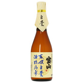 西酒造 宝山 蒸撰 白豊 酒精之雫 25度 瓶 720ml 芋焼酎 鹿児島