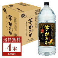 【送料無料】 アサヒ 芋焼酎 かのか 濃醇まろやか仕立て 25度 ペットボトル 焼酎甲類乙類混和 4L 4000ml …