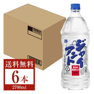 yz V X[p[WCAg 25x gp Ydグ ybg{g b 2.7L 2700ml 6{ 1P[X s iƓs N[֕s