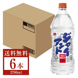 yz V X[p[WCAg 20x gp Ydグ ybg{g b 2.7L 2700ml 6{ 1P[X s iƓs N[֕s