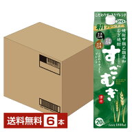 【送料無料】 合同酒精 麦焼酎 すごむぎ 20度 紙パック 焼酎甲類乙類混和 1.8L（1800ml） 6本 1ケース 甲…