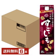 【送料無料】 合同酒精 芋焼酎 すごいも 25度 紙パック 焼酎甲類乙類混和 1.8L（1800ml） 6本 1ケース 甲…