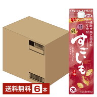【送料無料】 合同酒精 芋焼酎 すごいも 20度 紙パック 焼酎甲類乙類混和 1.8L（1800ml） 6本 1ケース 甲…