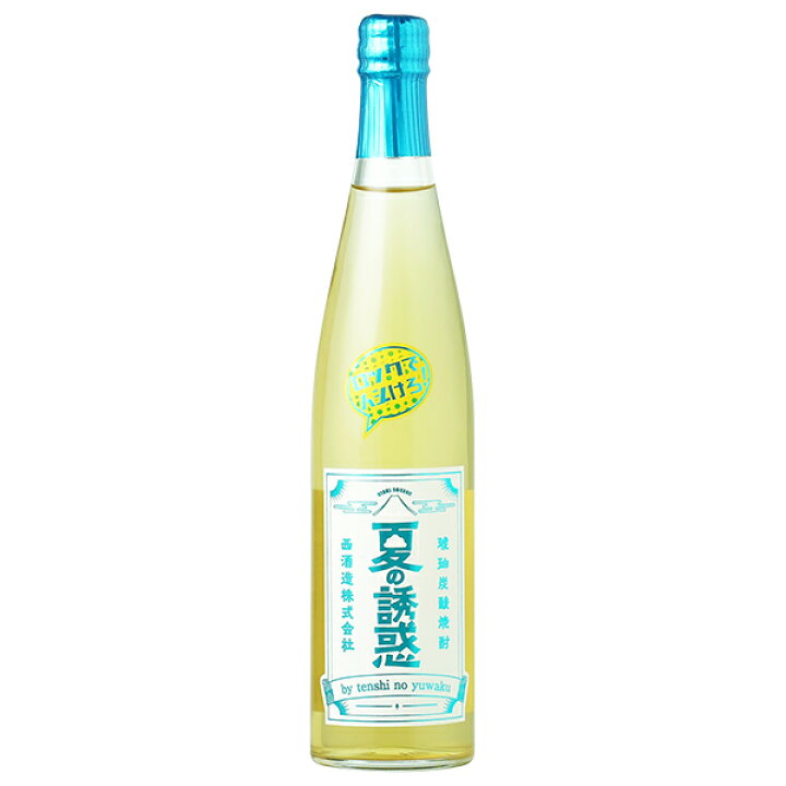 楽天市場】西酒造 琥珀炭酸焼酎 夏の誘惑 10度 500ml 芋焼酎 鹿児島 