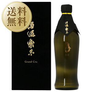 youtlet3138zysǓzyz  Grand Cru yy  2023  30x t 720ml