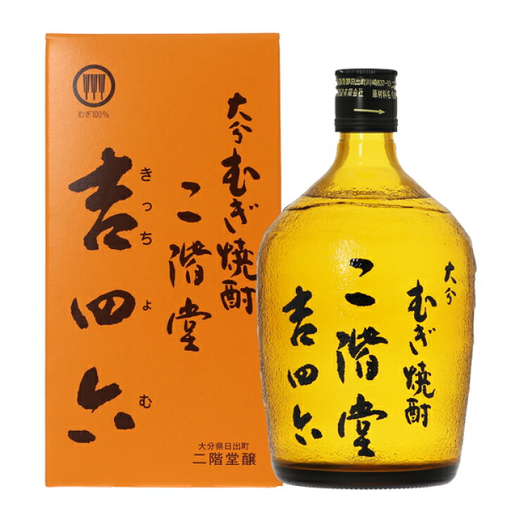 楽天市場】【お一人様1本限り】二階堂酒造 むぎ焼酎 二階堂 吉四六 