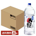 【送料無料】 メルシャン ちょうちん横丁 25度 ペットボトル 4000ml （4L） 4本 1ケース 甲類焼酎 包装不可 他商品と…