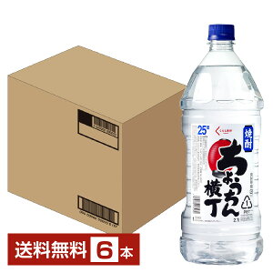 yz V 傤񉡒 25x ybg{g 2700ml i2.7Lj 6{ 1P[X bޏĒ s iƓs N[֕s