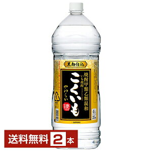 yzTb|   炩 Ēbމލa Ē d Pꕔgp 25x ybg{g 4L 4000ml 2{ Ē 炩 ba Ē s 14{