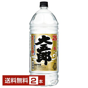 yzATq ĒܘY 25x 菃dグ ybg{g b 4L 4000ml 2{ ATqܘY s 14{܂